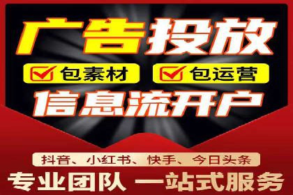 竞价推广SEM托管全解析——以教育行业为例