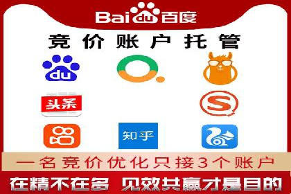 案例解析：如何通过SEM优化实现转化