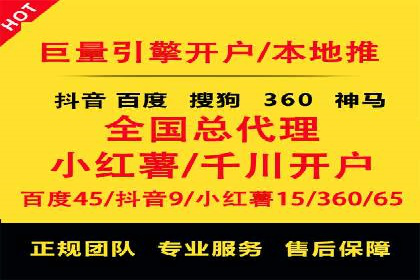 百度广告竞价策略的优化与调整：某企业的长期投放经验分享